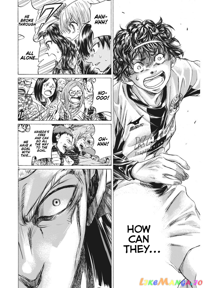 Ao Ashi, Chapter 238 image 09
